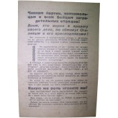 Folleto de propaganda alemana para los soviéticos 628 RA/1.43