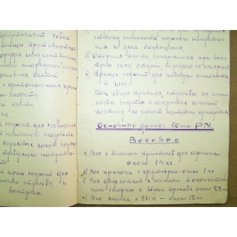 Set of the WW2 papers, summery notebooks and manuals belonged to the junior commander.. Espenlaub militaria