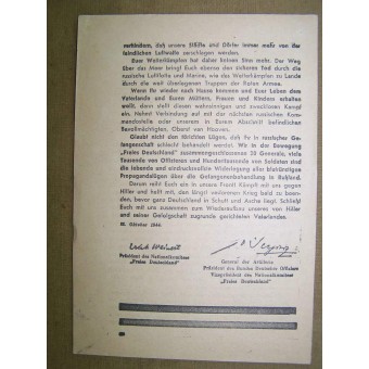 Soviet Leaflet for German troops National Komitee freies Deutschland. 1944 Mittau, Latvia. Espenlaub militaria