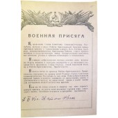 Red Army military oath. Signed by guards senior lieutenant 