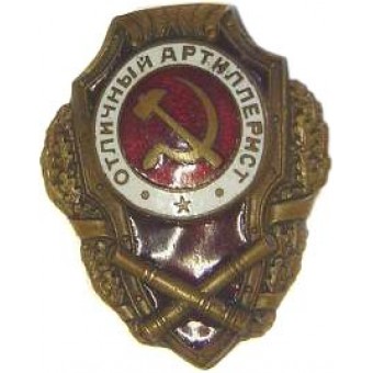 Excellent artilleryman badge. Espenlaub militaria