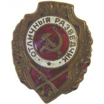 Excellent Reconnaissance Scout badge. Espenlaub militaria