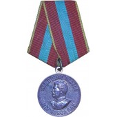 Medal for Meritorious Labor during ww2.