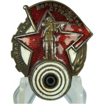 Pre-war made Soviet shooter badge,  Voroshilovs Shooter. Espenlaub militaria