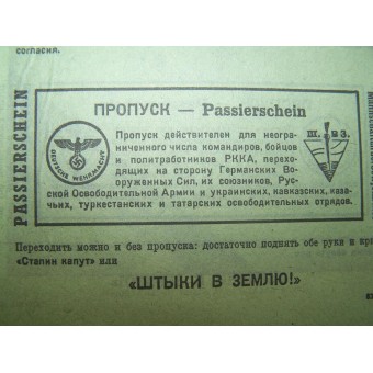 German WW2 Propaganda Leaflet from Ostfront- Narva front. Espenlaub militaria