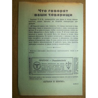 German WW2 Propaganda Leaflet from Ostfront- Narva front. Espenlaub militaria