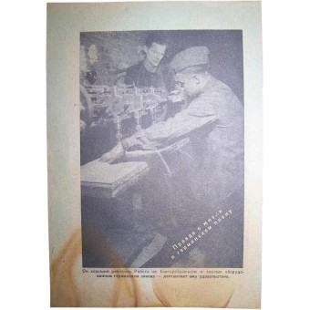German WW2 Propaganda Leaflet from Ostfront. POWs work for Germany. Espenlaub militaria