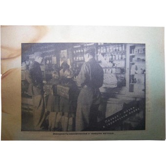 German WW2 Propaganda Leaflet from Ostfront. Russian volunteers in the German shop