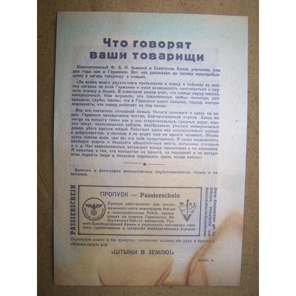 price Per Leaflet Ww2 Propaganda Leaflets German To Russian