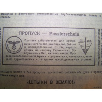 German WW2 Propaganda Leaflet from Wolchow front. Espenlaub militaria