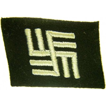 Temporary concentration camp guard collar tab. Espenlaub militaria