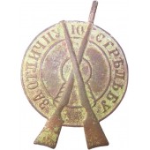 Ground dug brass badge for excellent shooting.