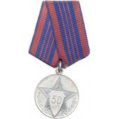Medal for 50 year anniversary of the Soviet Militia