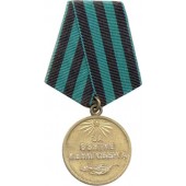 Medal for the Capture of Koenigsberg