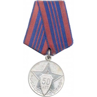Medal for 50 year anniversary of the Soviet Militia. Espenlaub militaria