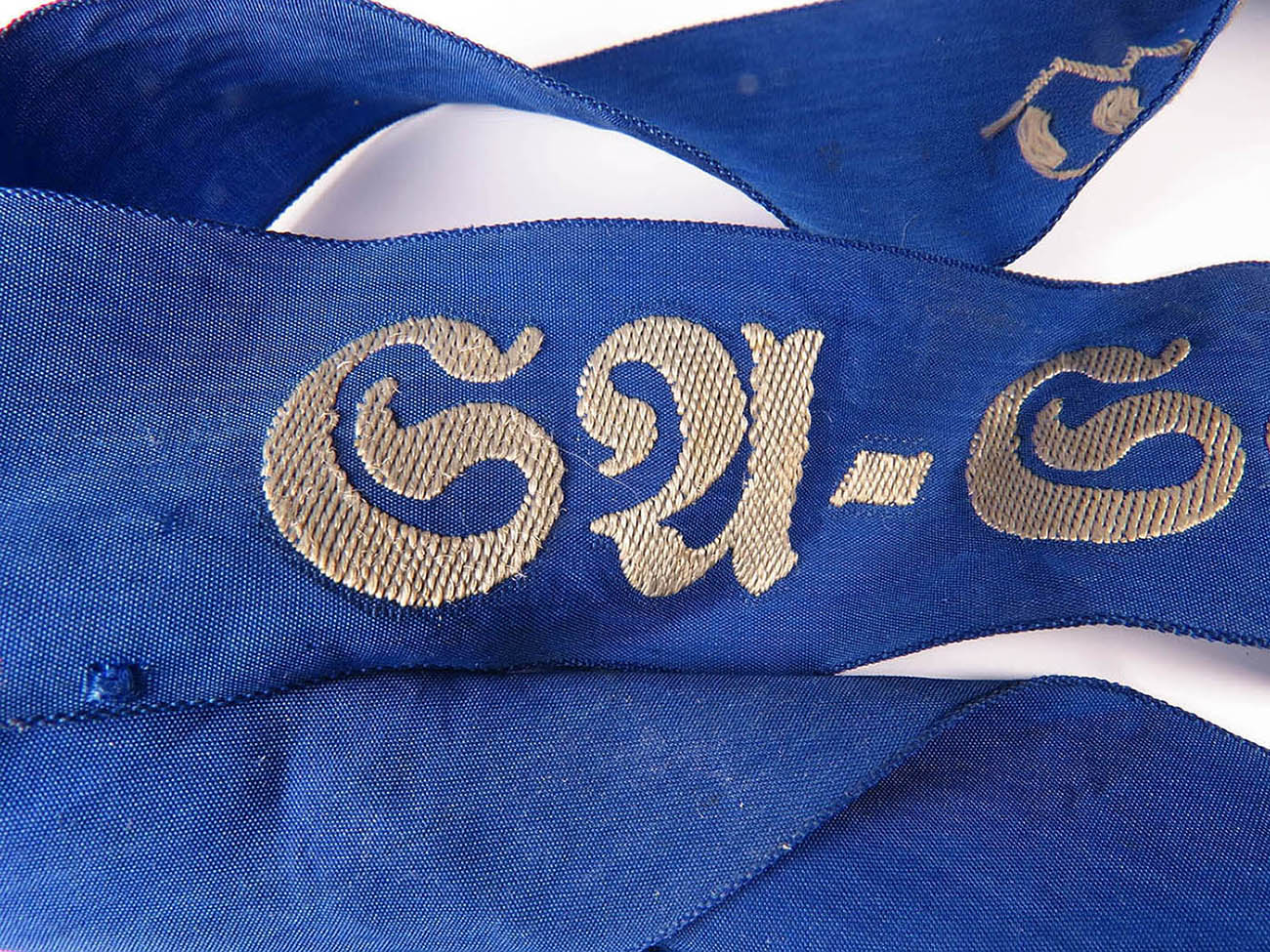 Hitlerjugend Cap Talley SA-Seesportschule Wilhelmshavenin koulu