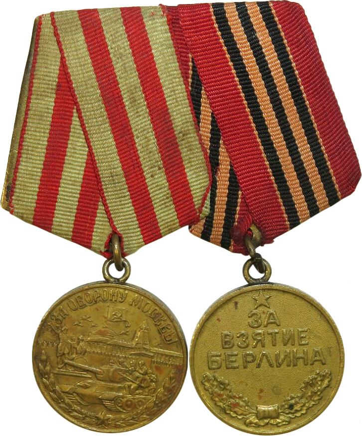 WW2 medaglie bar Medaglia per la Difesa di Mosca e per la cattura di