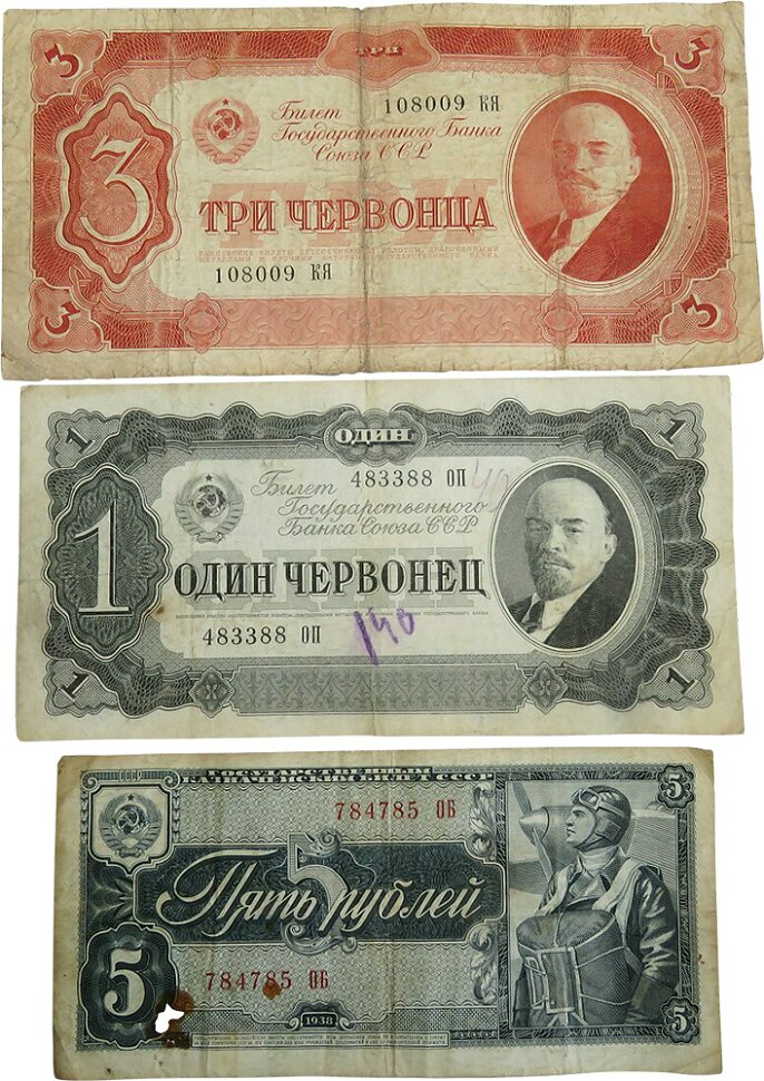 Set of banknotes of the USSR 1937-38
