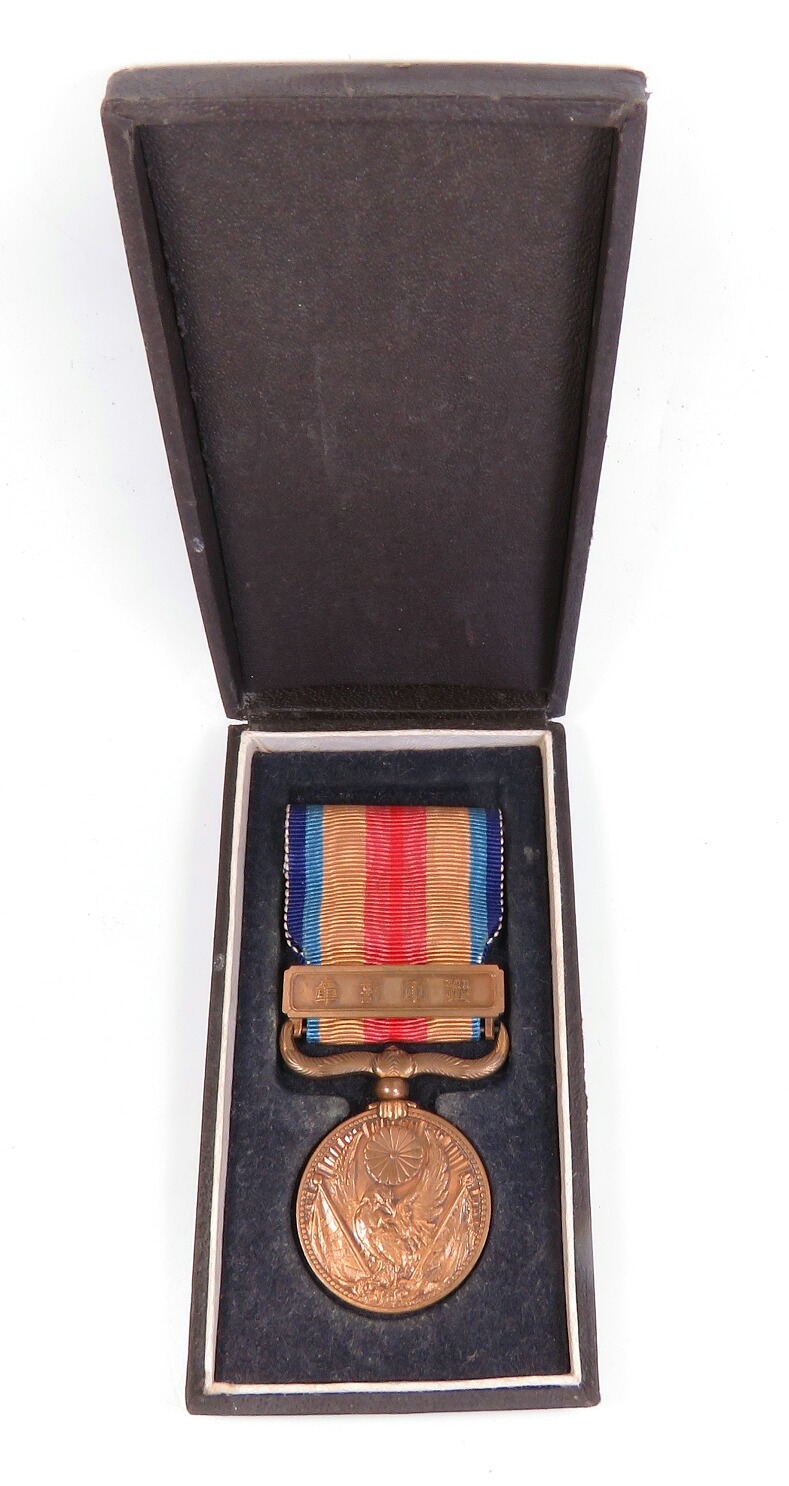 Japanese Medal China Incident War Medal 1937 1945 