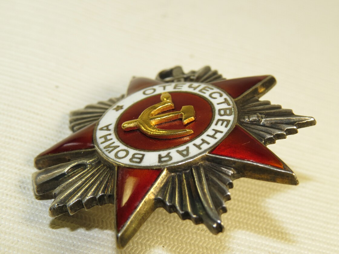 Order of Great Patriotic War second class 1945 year Awards & Badges